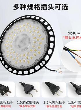 跨境线性ufo飞碟灯仓库车间大功率高亮照明吊灯厂房挂式led工矿灯