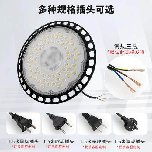 跨境线性ufo飞碟灯仓库车间大功率高亮照明吊灯厂房挂式led工矿灯