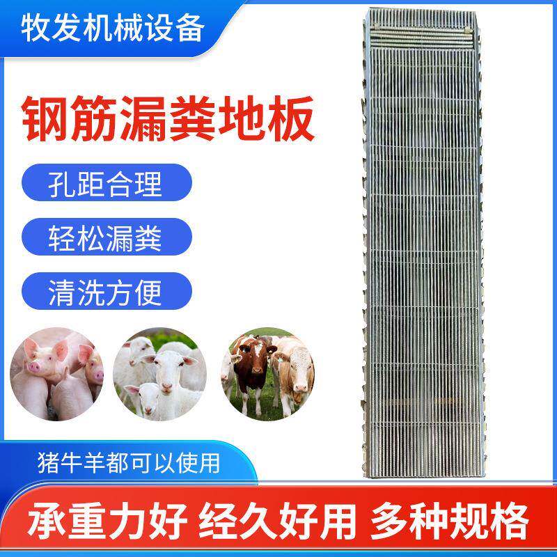 钢筋漏粪地板猪牛羊用钢筋漏粪板钢筋养殖场地板钢筋圆钢漏粪底板