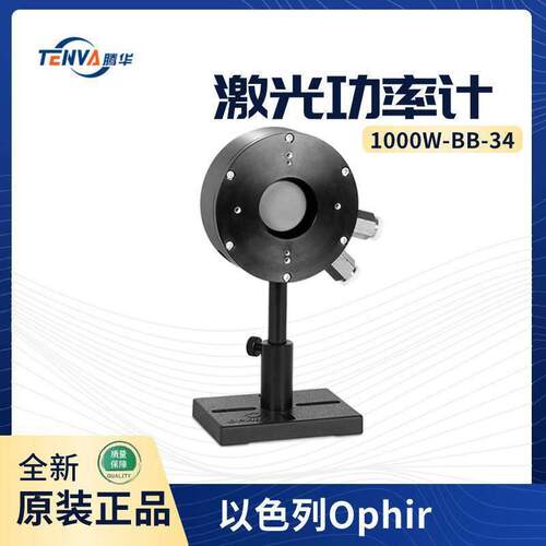 1000W-BB-34/NOVAII激光功率计以色列Ophir水冷传感器7Z02750