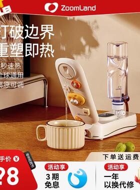 美国卓朗便携即热式饮水机桌面台式家用小型热水一体机直饮饮水器