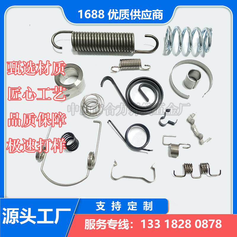各种弹簧加工 压簧 拉簧 扭簧 异形弹簧 65锰弹簧 304不锈钢弹簧