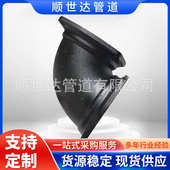 厂家供应B型柔性铸铁排水管件铸铁管件弯头排污铸铁管连接件批发