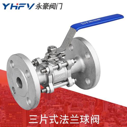 Q11F/Q61F不锈钢三片式法兰手动球阀法兰螺纹球阀三片式品质球阀
