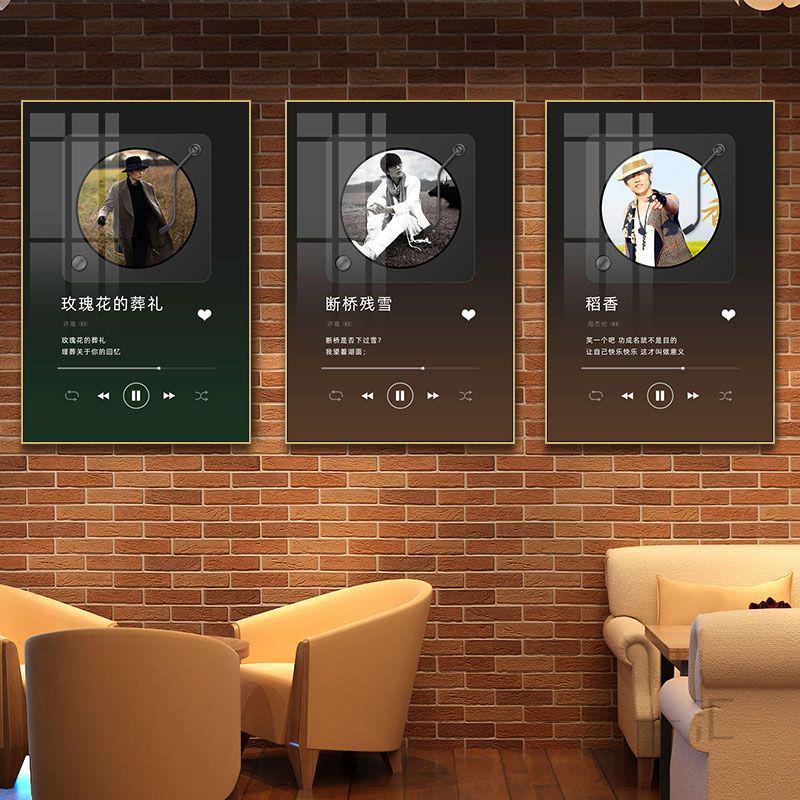 ins北欧风歌词唱片挂画房间卧室周杰伦装饰画奶茶店墙面打卡布置