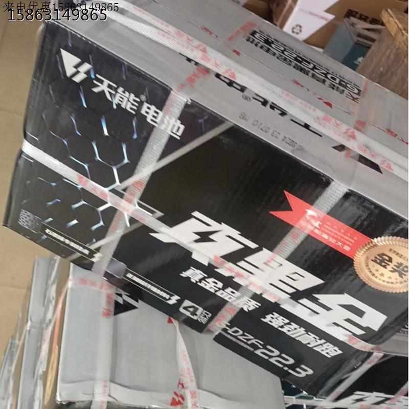 全新黑金天能电池60v35.5ah电动车电池48v35.5ah72v35A三轮车电瓶