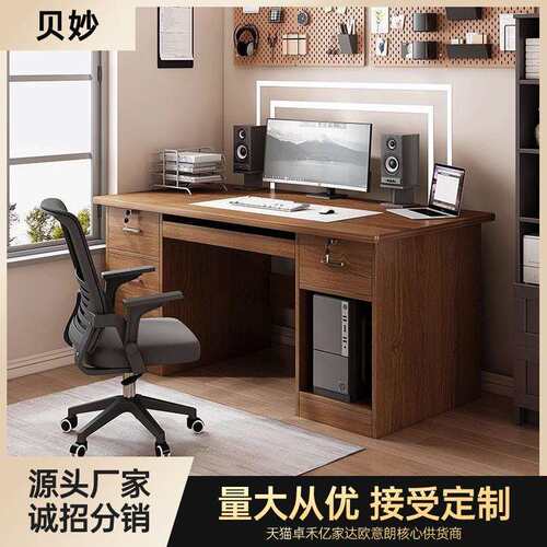 电脑桌书桌台式办公桌椅出租房工作台桌子收纳简约办公台式机