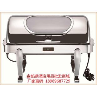 KINGO南洋精工牌可調(diào)溫可視鍍金全鋼圓形自助餐爐 布菲爐tcs6801