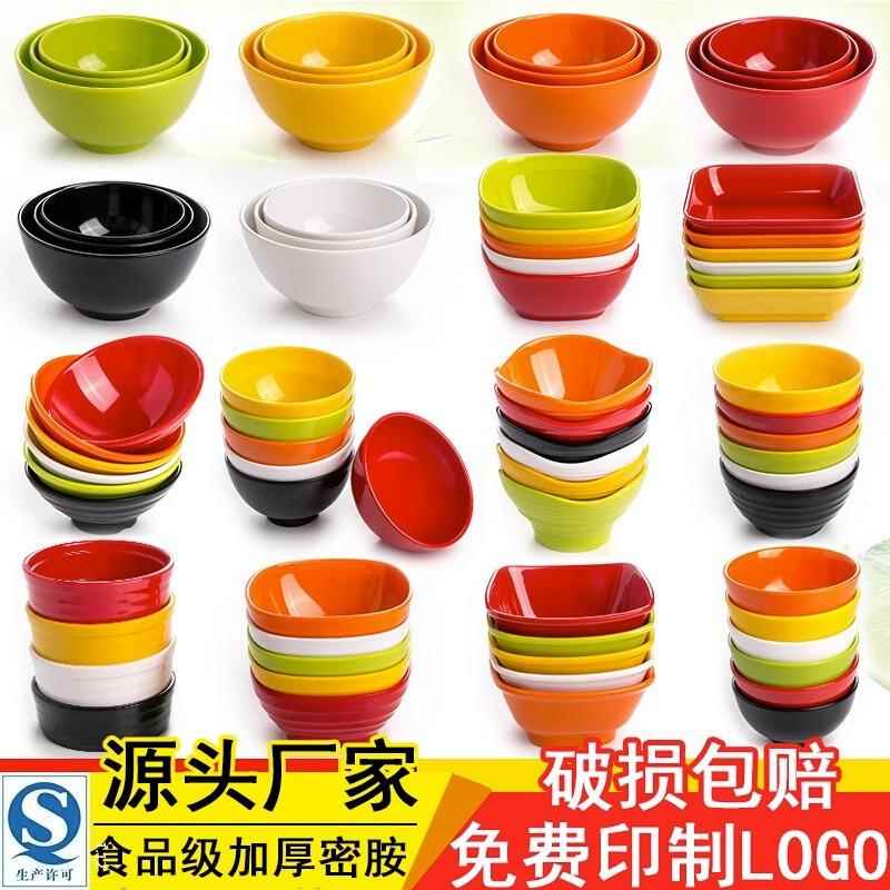 火锅蔬菜桶生菜配菜装菜碗烤肉店餐厅商用密胺餐具仿瓷自助调料碗