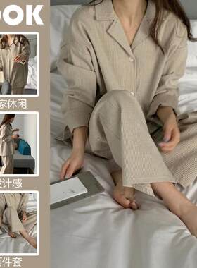 2026年法式ins风简约条纹求房间长袖睡衣女生休闲宽松家居服套装