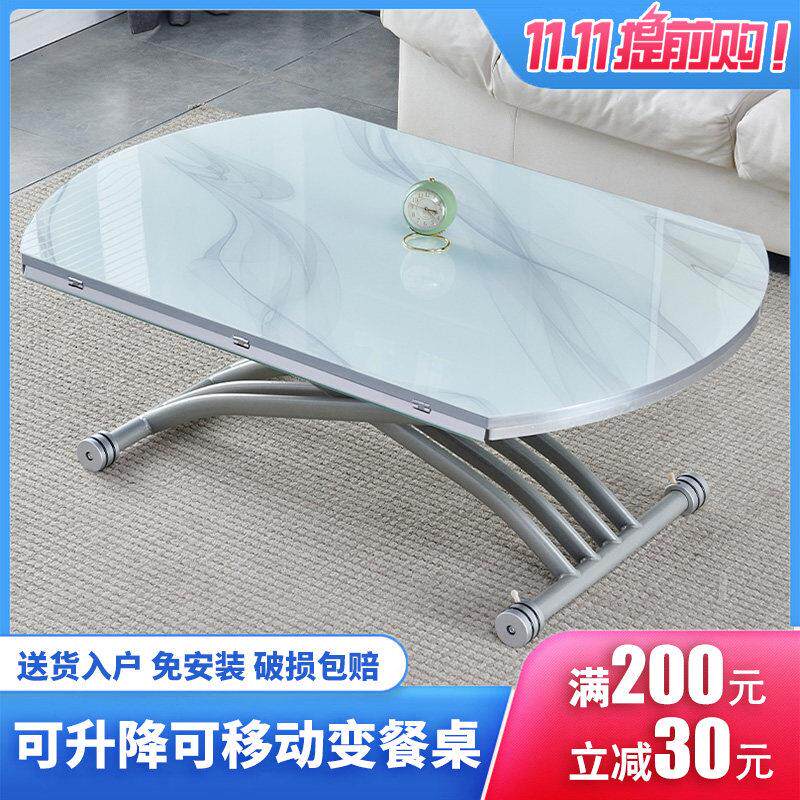 小户型升降茶几餐桌两用简约现代多功能折叠伸缩圆形钢化玻璃茶桌