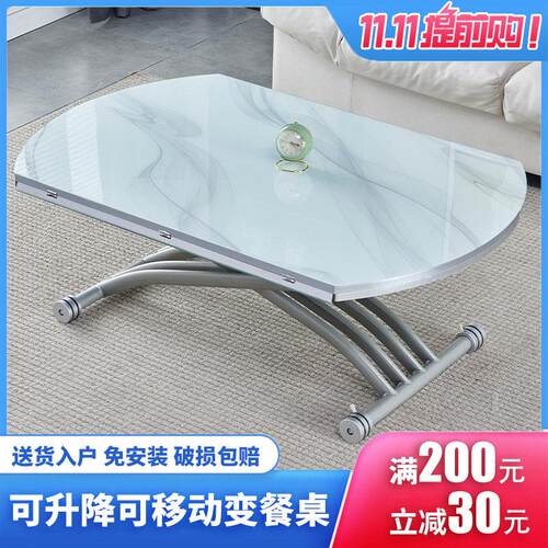 小户型升降茶几餐桌两用简约现代多功能折叠伸缩圆形钢化玻璃茶桌