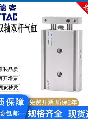 亚德客双轴双杆气缸TR6/10/16/20/25/32X20X30X40X50X75X100X150S