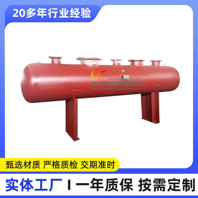 杭特采暖供暖分集水器 蒸汽罐锅炉配件卧式蒸汽锅炉分汽缸分水汽