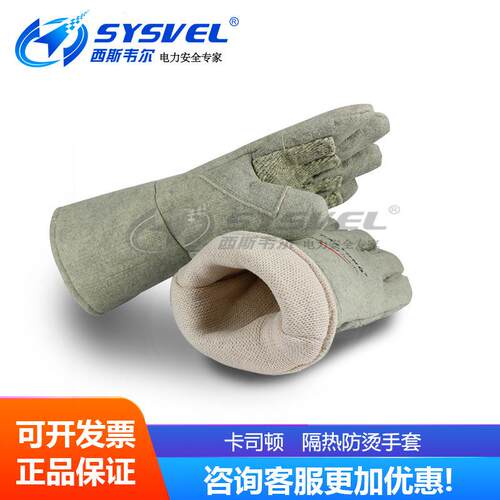 卡司顿ABG-5T-34耐高温手套500度 耐磨防烫隔热烘焙烤箱劳保手套