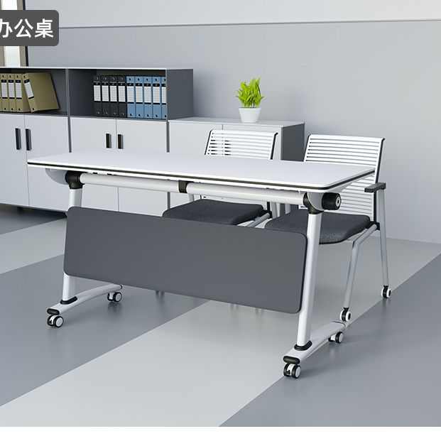 折叠培训桌会议桌椅组合长条课桌可移动拼接办公桌简约培训机构桌
