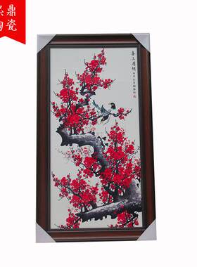 厂家简约田园风装饰画客厅背景墙瓷板画(花开富贵)可混批