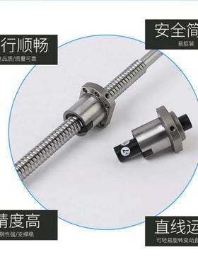 C7滚珠丝杆SFA1205 1605 1610 1616 2010 20 2510 3210 32204020