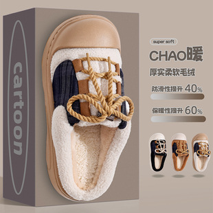 舒适女生时尚 拖鞋 系带冬季 半包室内防滑静音情侣加绒保暖 严选