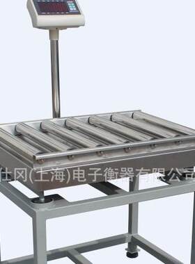 成都不锈钢滚筒电子称-30公斤流水线检重电子秤无动力滚筒带报警