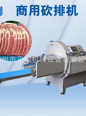 冻肉切片机JY-25K智能培根切片设备带分份功能火腿切片机