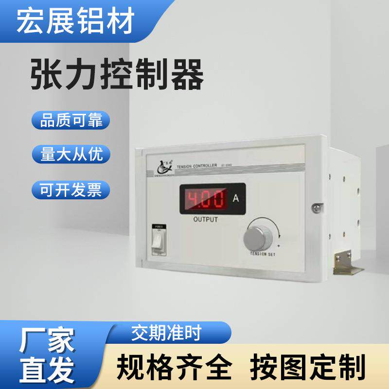 张力控制器厂家气涨轴配件磁粉制动器离合器配件手动张力控制器