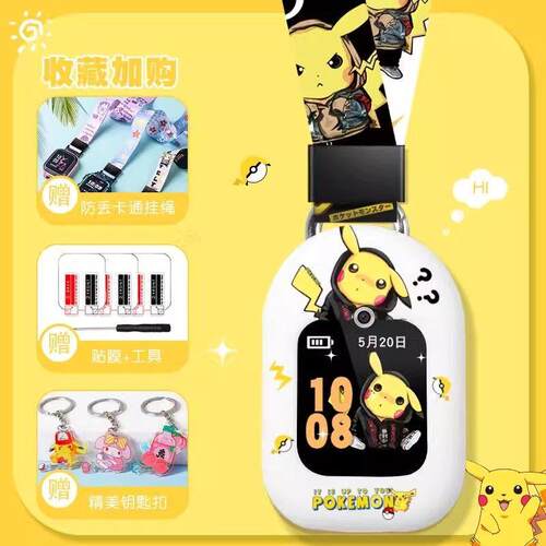 适用华为SIM-AL00儿童手表ASN-AL10表带4X挂套3宽绳4pro挂链5表袋