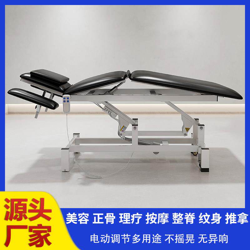 奢华风电动升降理疗床中医手法正骨床整脊推拿按摩床美容床纹身床