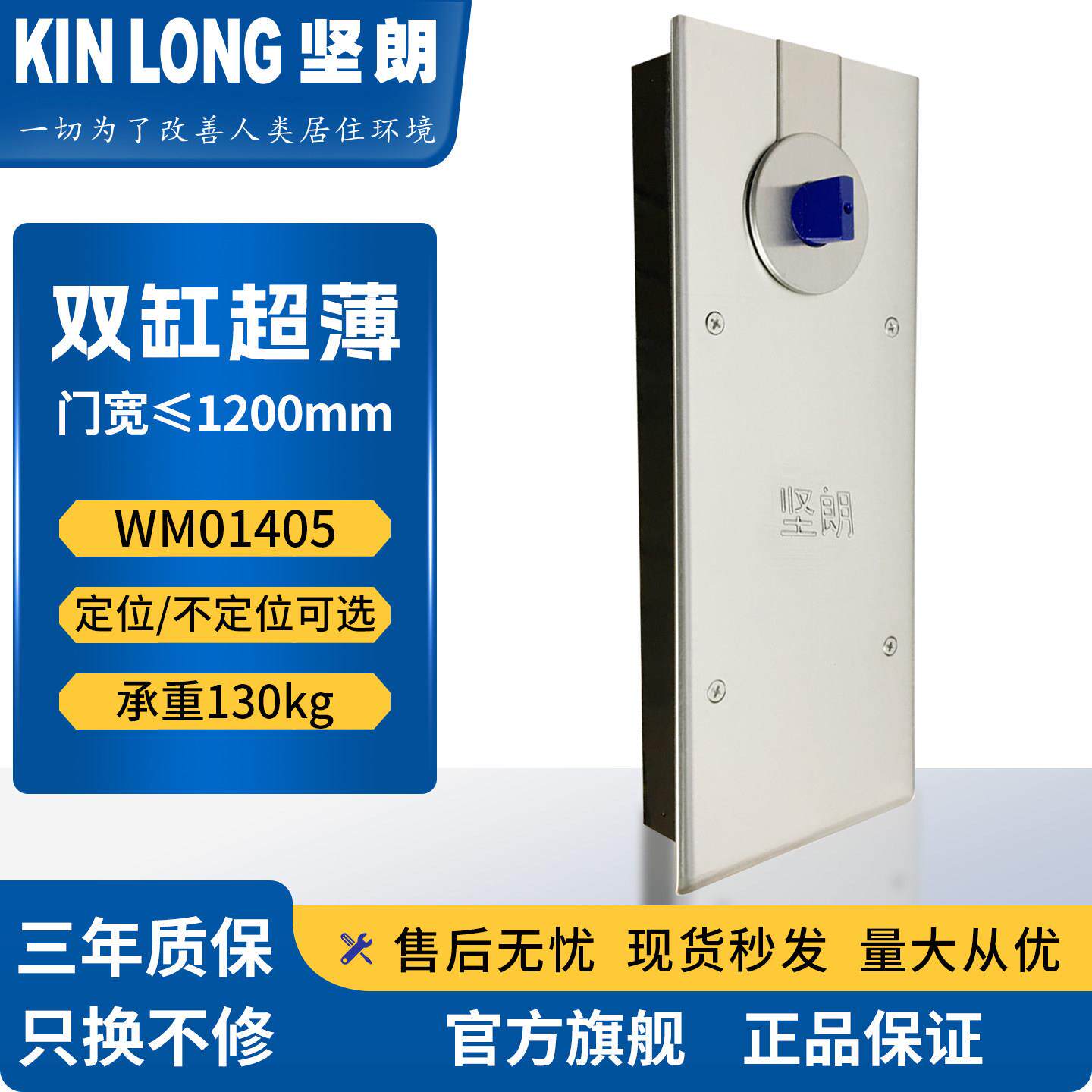 坚朗地弹簧WM01405无框玻璃门薄款地弹簧地弹木门带框门配件