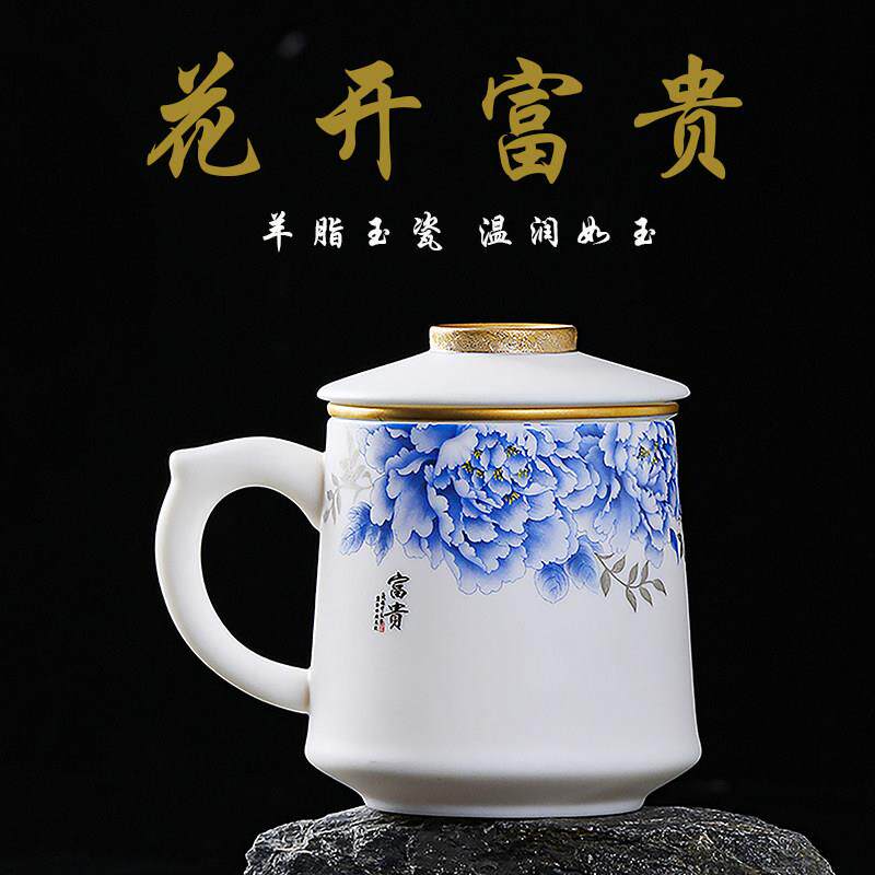 高档羊脂玉瓷泡茶杯茶水分离陶瓷过滤带盖子办公室水杯女士专用杯
