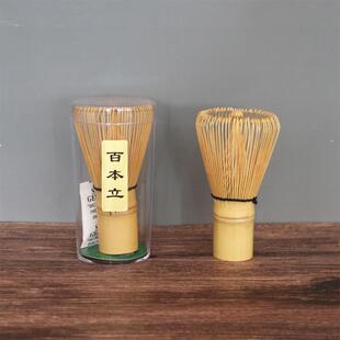 日式茶筅茶拔八十百本立抹茶刷子工具拿铁烘焙料理茶道套装竹筅
