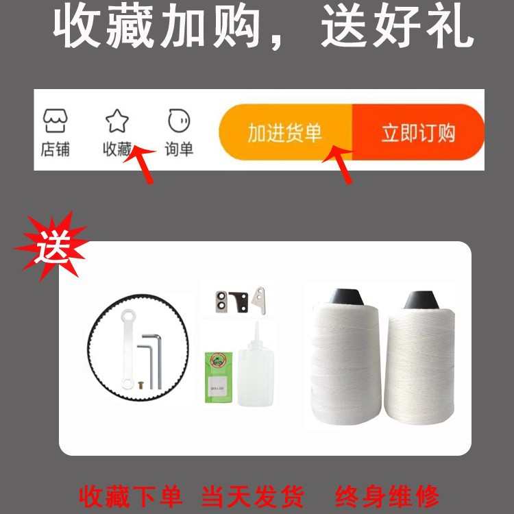 宏烽飞人370 手提便携无线缝包机充电封包机编织袋封口机户外打包