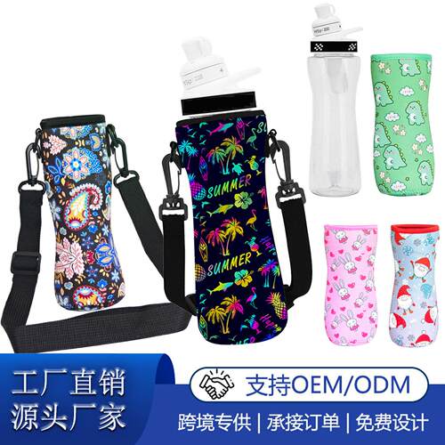 亚马逊跨境爆款Cirkul百变口味水杯保温套运动水壶套潜水料杯套