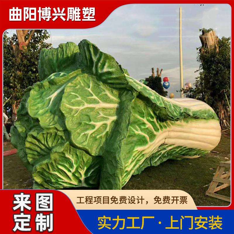 大型玻璃钢仿真果蔬篮子雕塑农庄田园景观户外树脂水果篮子摆件