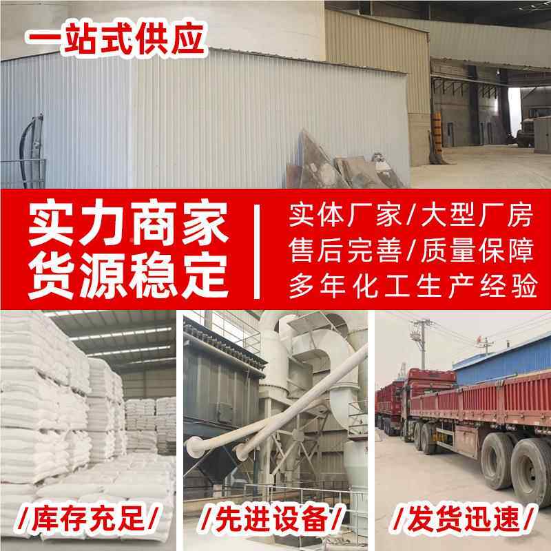 矿渣粉S95粒化高炉矿渣微粉矿油田NBF固井建筑混凝级土高炉渣粉矿