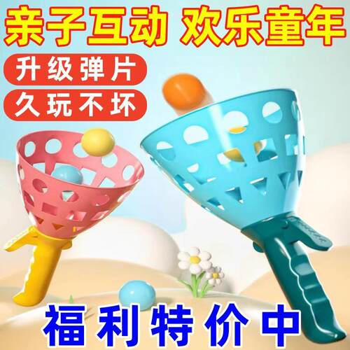 Toss and Catch Family Duo Interactive Parent-Child Fun Launc