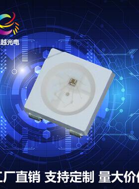 5050WS2812B5050幻彩灯珠透明雾状胶体可编程幻彩灯珠