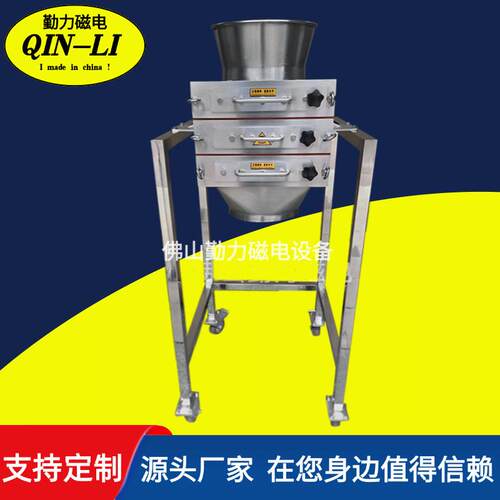 厂家供应食品厂强磁除铁器带支架粉料除铁器管道除铁器