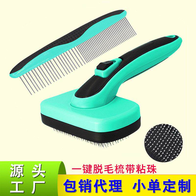 跨境新款宠物刷子伸缩除毛开结梳狗狗自动脱毛刷按摩梳去浮毛梳子