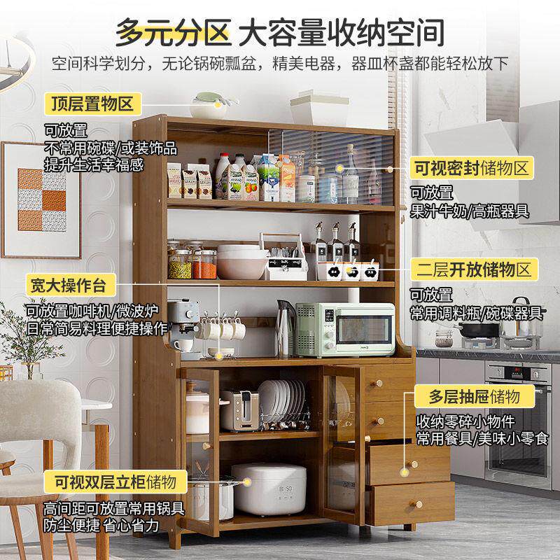 置物架柜餐边柜简约柜柜储物柜客厅现代风格子厨房厨房餐边柜创意