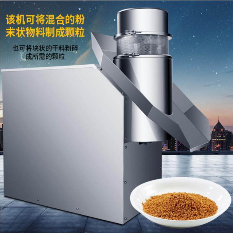 供钢应旋转制粒机小型锈药用冲调不味品饲料湿法制粒机剂工厂