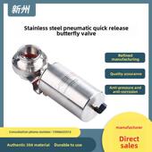 304不锈钢气动快装 蝶阀卫生级快接卡盘蝶阀垂直单动气动执行机构