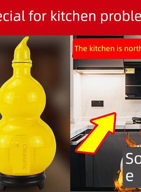 西北角厨房清黄陶瓷葫芦饰火天门黄水晶角葫芦饰