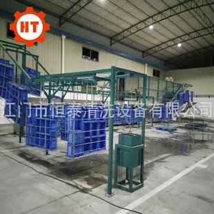 干恒HT-65090工业用阀体部件除油污悬挂式超声波清洗清烘泰设备