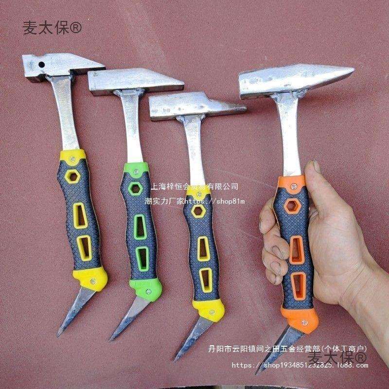 辉辉工具铝模工具锤子铝木小铁锤铝膜锤榔头手锤木工全套麦垒德株