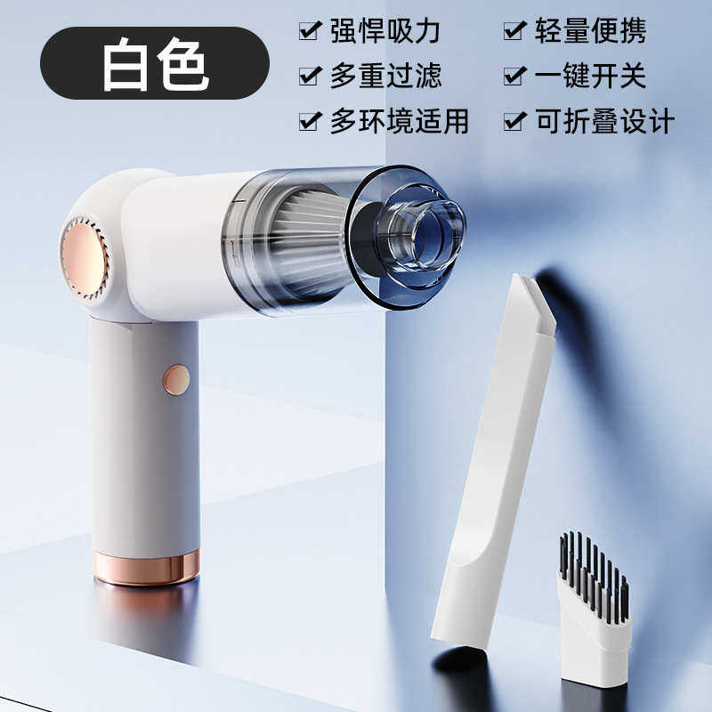 新款折叠车载吸尘器便携式无线手持迷你家用大吸力除尘吸尘器,生活电器,随手吸/便携吸尘器,淘宝优惠券,粉丝福利购,淘宝优惠卷