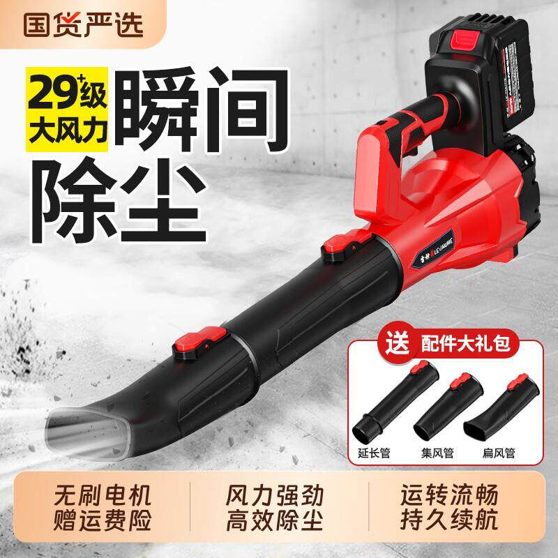 大功率强力鼓风机工业除尘器锂电吹灰机吹落叶吹雪锂电吹风机吹尘