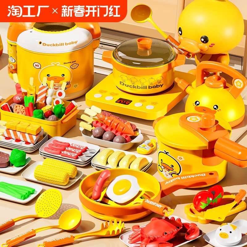 女孩过家家厨房做饭玩具套装煮饭宝宝炒菜儿童生日礼物女童男孩子