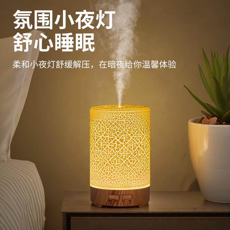 日本七彩木纹裂纹超音波加湿器桌面usb家用大容量卧室小型香薰机