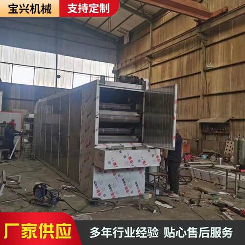 网带红薯烘干机全自动可可豆咖啡豆烘干设备毛笋冬笋烘干机厂家